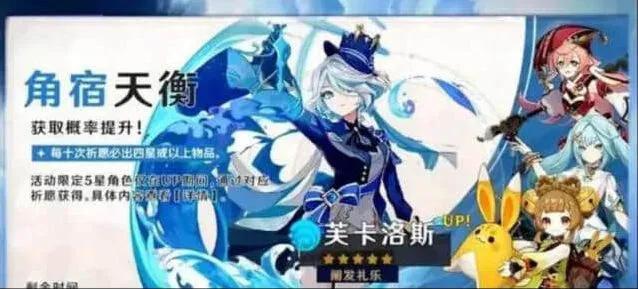 原神卡洛斯