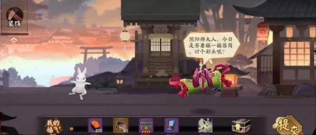《阴阳师》于温暖中长存的冬痕玩法攻略
