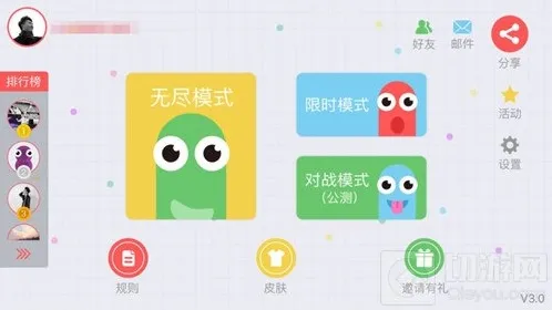 贪吃蛇大作战ios对战模式都更新了吗 内测停止没