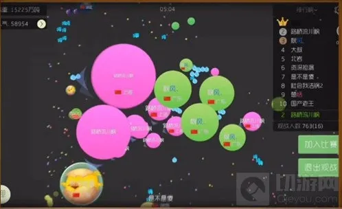 球球大作战进阶