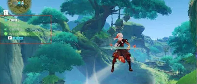 原神旅照