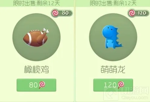 球球大作战特供