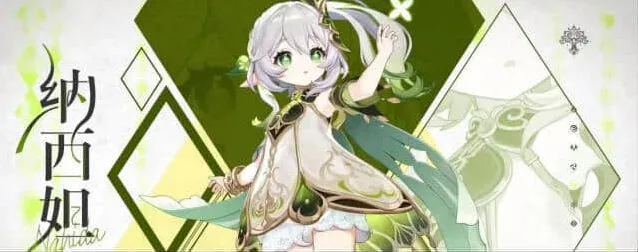 《原神》草神配队阵容核心攻略
