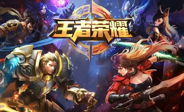 《王者荣耀》S30战令皮肤具体介绍