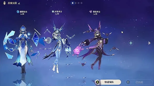 《原神》3.6新增魔物一览总览
