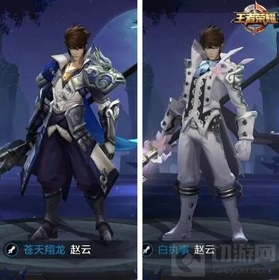 王者荣耀王者