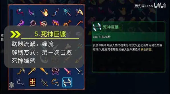 重生细胞攻略