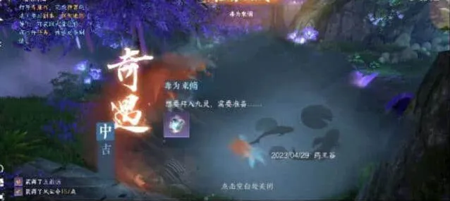 逆水寒束修
