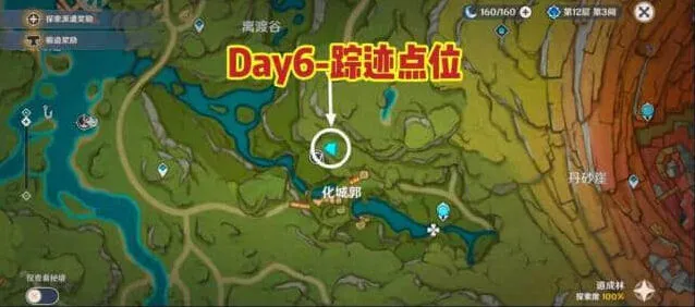 原神匿于