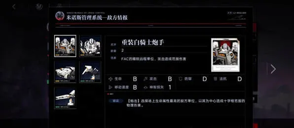 无期迷途详解