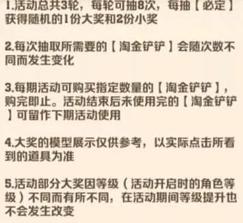 向僵尸开炮淘金