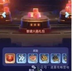 无尽冬日计划
