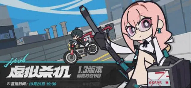 《绝区零》1.3版本前瞻兑换码300菲林礼包技巧