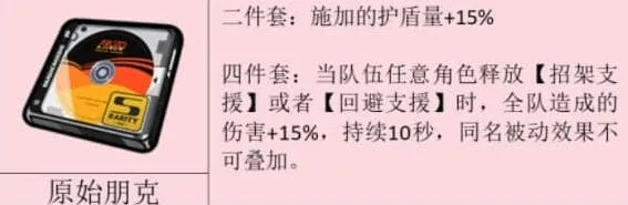 绝区零绝区