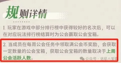 剑与远征启程