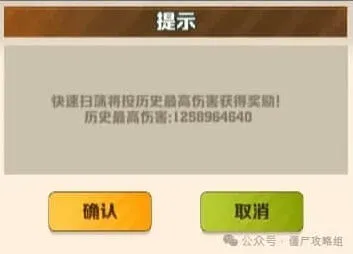 《军团》向僵尸开炮异域挑战技能搭配