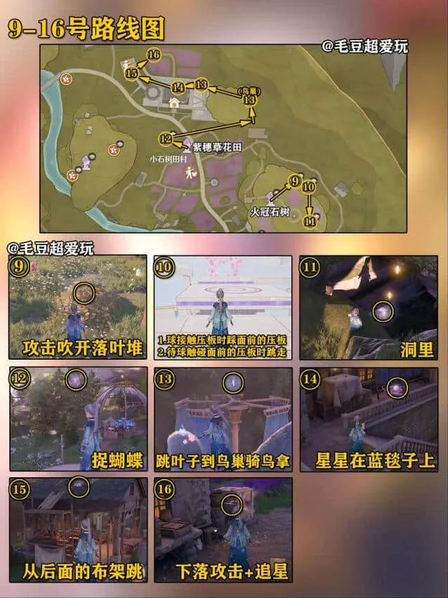 无限暖暖无限