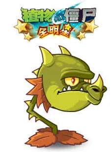 植物大战僵尸全明星火龙草属性汇总