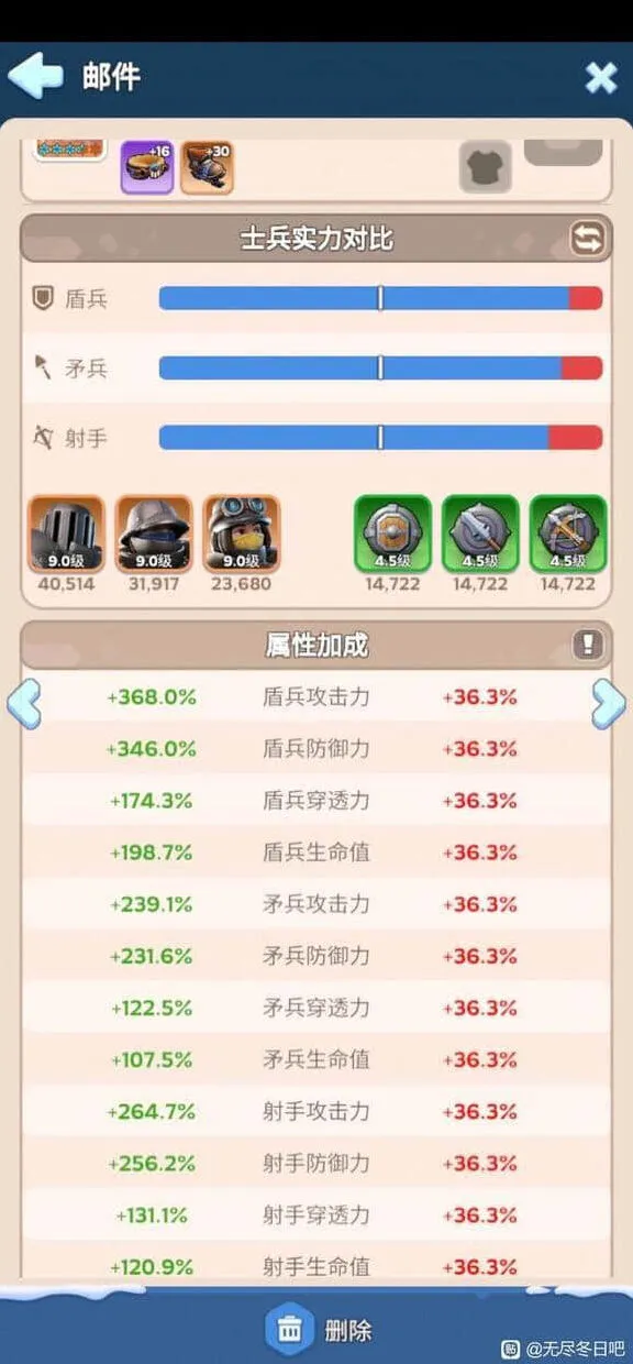 「无尽冬日」看号流程自学攻略