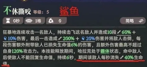 剑与远征梦幻