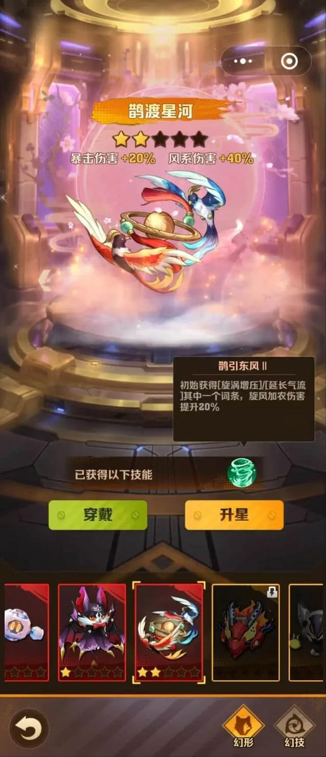 向僵尸开炮铲子