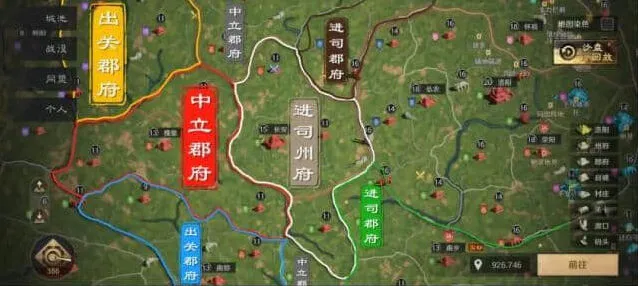 军团：三国谋定天下S4暗道潜袭教程