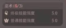 剑与远征搭配