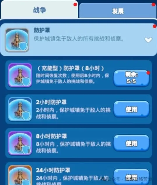 无尽冬日双开小号方法指南