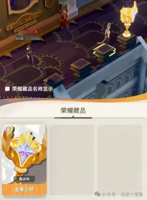 剑与远征一览