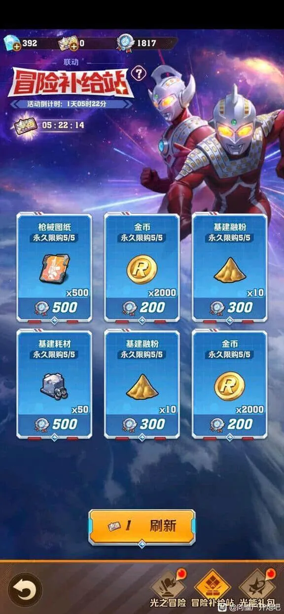 《向僵尸开炮》近期数值暗改一览