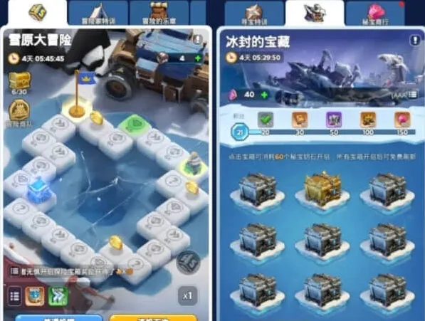 无尽冬日双十一兑换码大全最新版