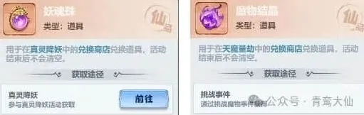 《逐鹿》冲榜活动顺序囤资源要点解析