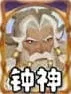 剑与远征体系
