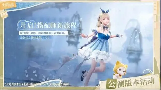 无限暖暖联机功能攻略