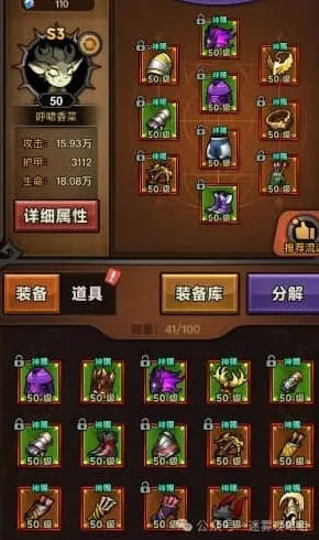 一路s3游侠最强流派bd选择实用指南