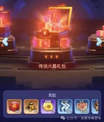 无尽冬日攻略