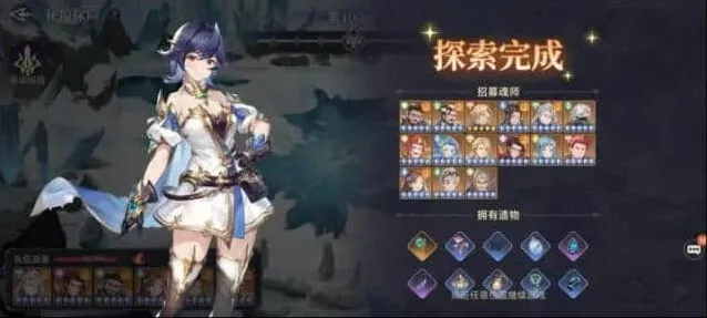 《异常》秘境探险通关流程
