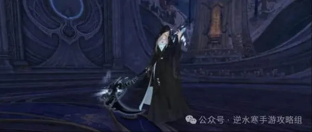 逆水寒九光