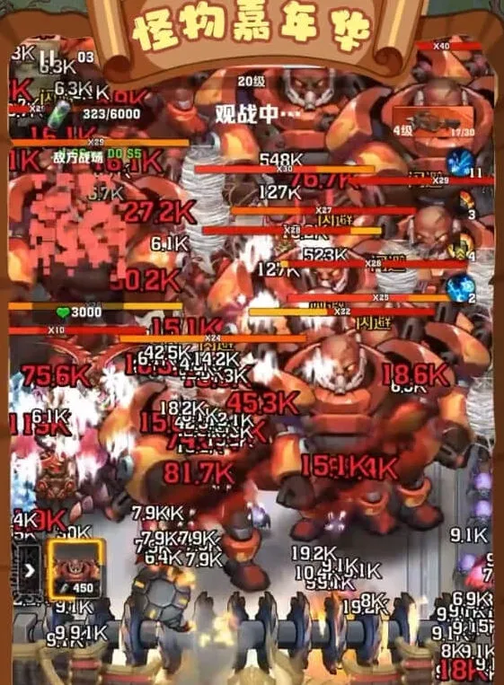 向僵尸开炮爆料