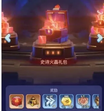 无尽冬日详解