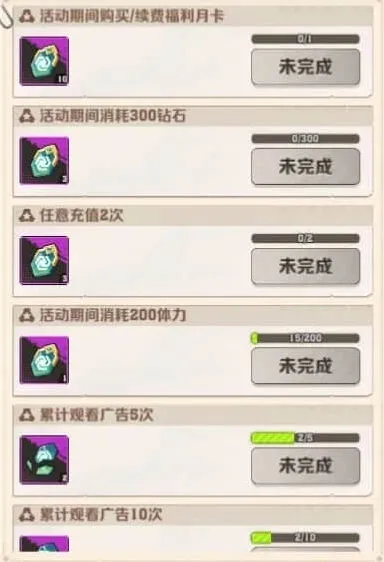 《向僵尸开炮》-丛林遗迹活动抽奖攻略