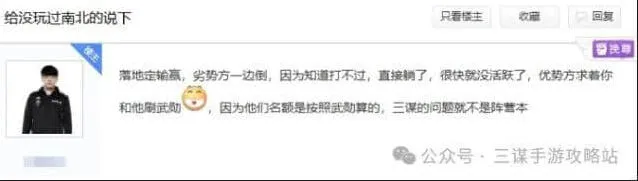 三国杀玩法