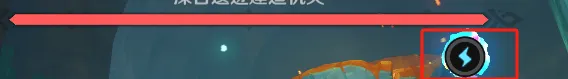《原神》：凶魁巨怪觇候录第一关秘源机兵玩法