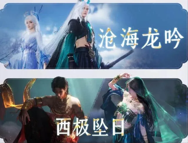 燕云十六声聆音抽奖玩法攻略