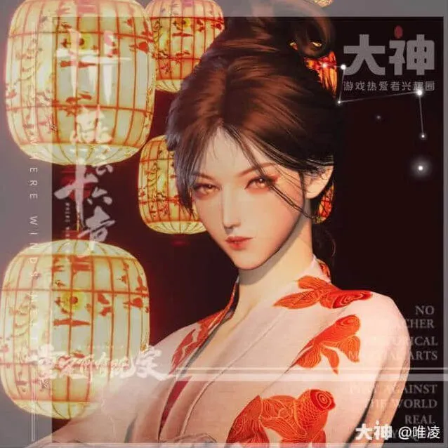 燕云十六声燕云