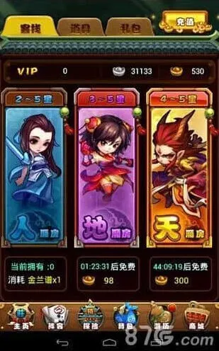 《仙剑奇侠传》：元宝用途与获得方法