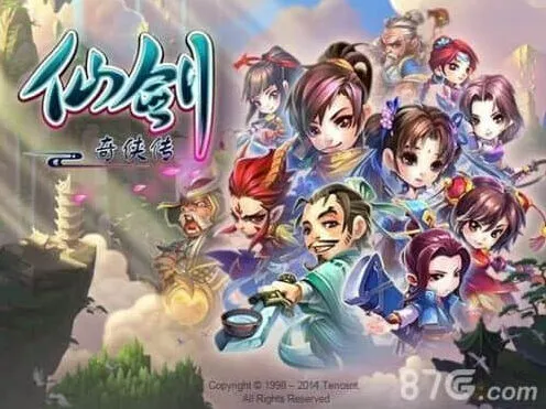 《仙剑奇侠传》重修丹完整指南：作用与获取