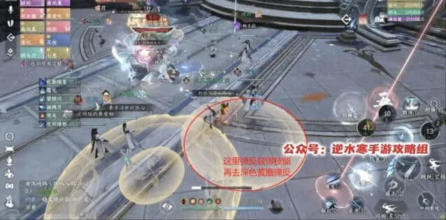逆水寒详解