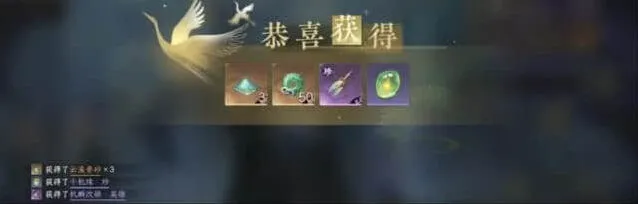 逆水寒英雄公输荒机制攻略