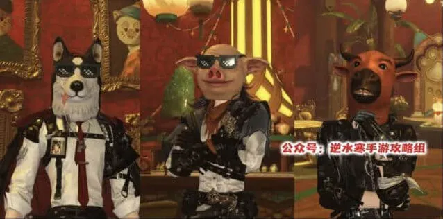 逆水寒愚人牌